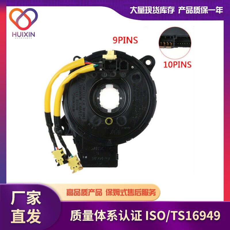 适用于道奇 达科塔 公羊 汽车配件 工厂直发 56049461AA