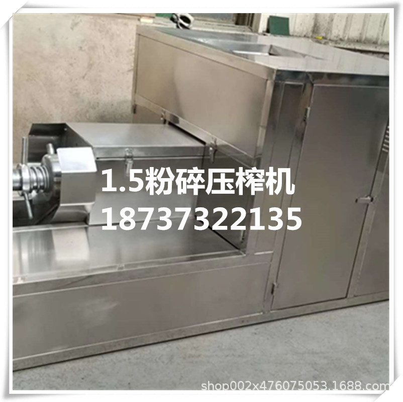 不锈钢椰子汁液螺旋压榨机