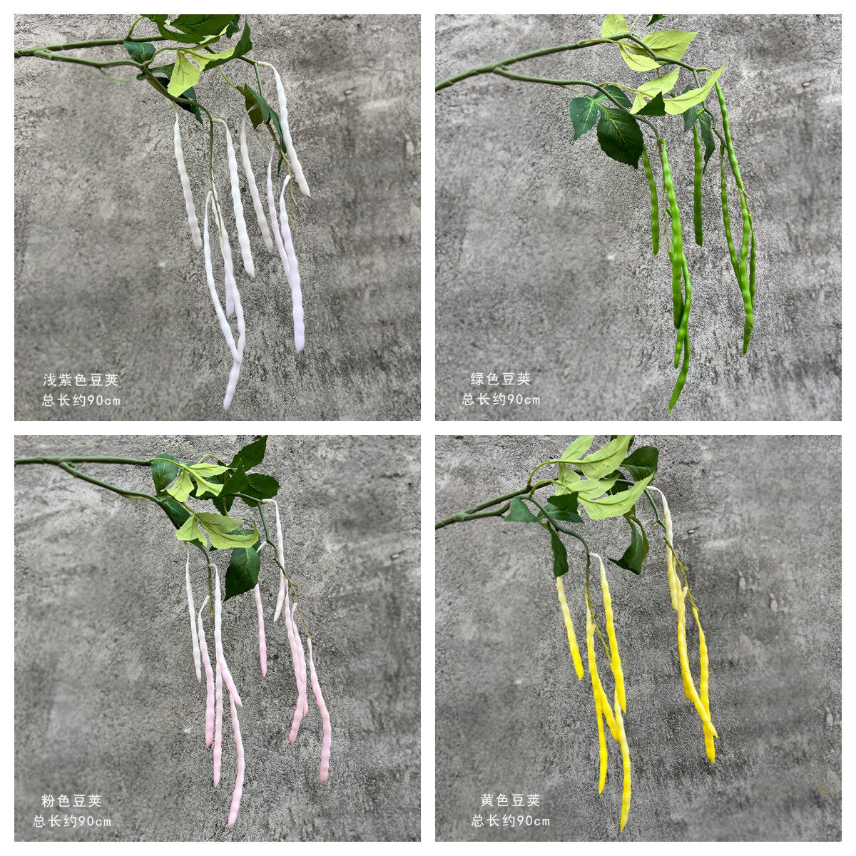 豆角花仿真豆荚扁豆婚庆路引布置绢布叶婚礼背景假花豌豆外贸批发
