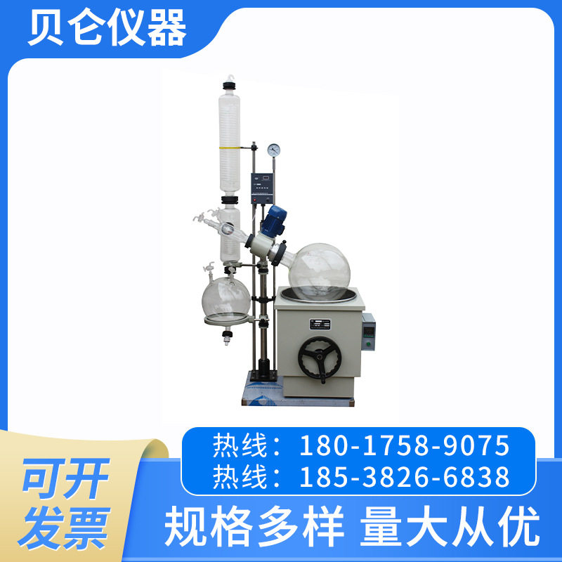 实验室仪器RE-2002旋转蒸发仪/实验室油浴旋蒸仪20L旋转蒸发器图片
