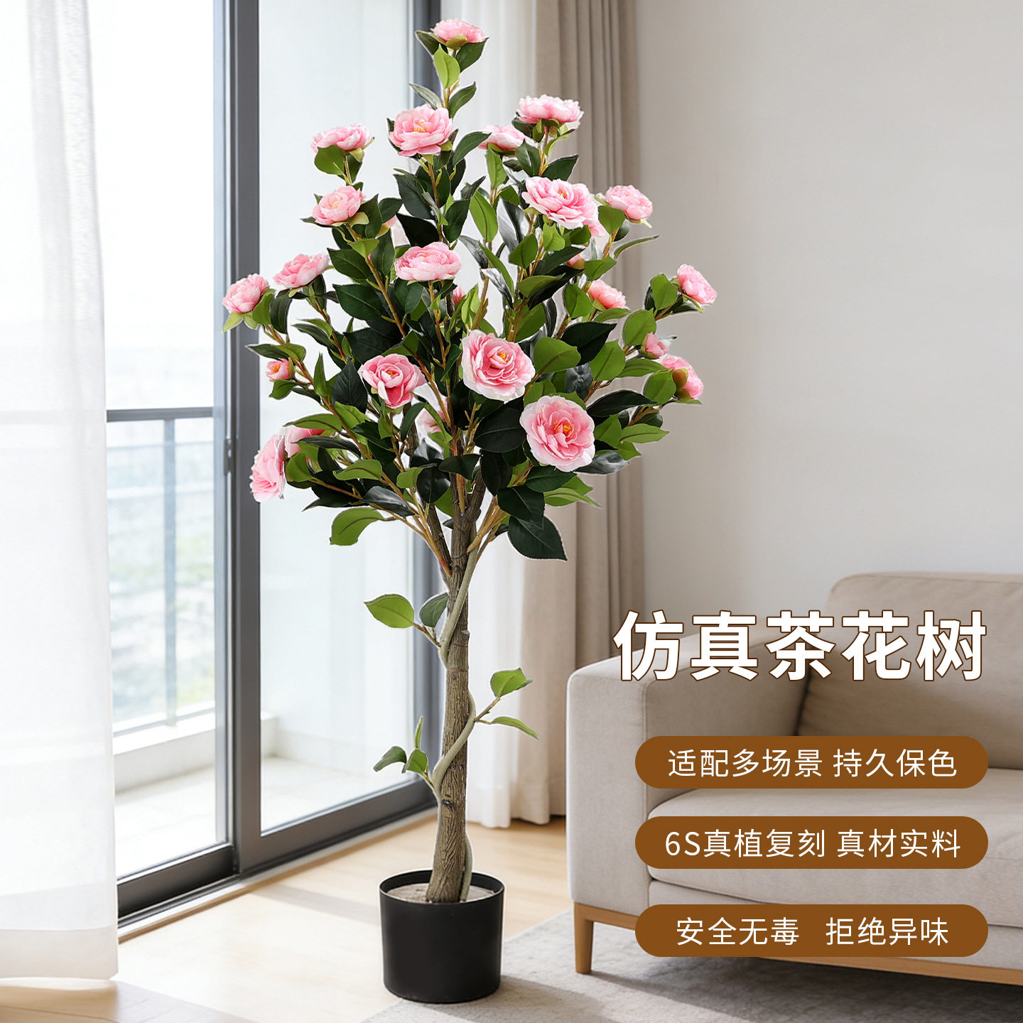 仿真山茶花盆栽花艺道具仿真绿植造景假花室内落地盆景装饰摆件
