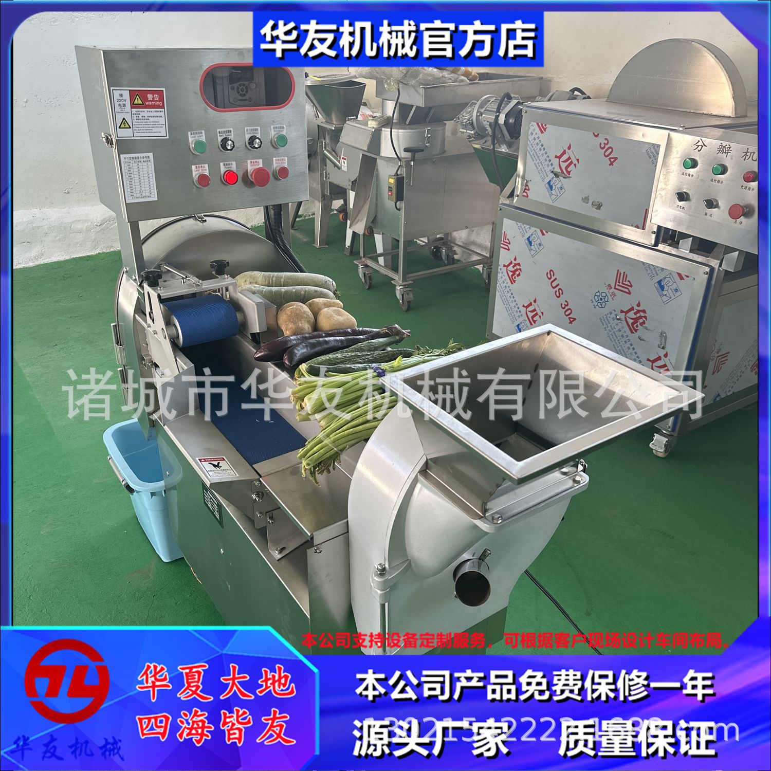 西红柿切片机 香蕉柠檬柑橘切片机器 芋头茄子切圆片设备