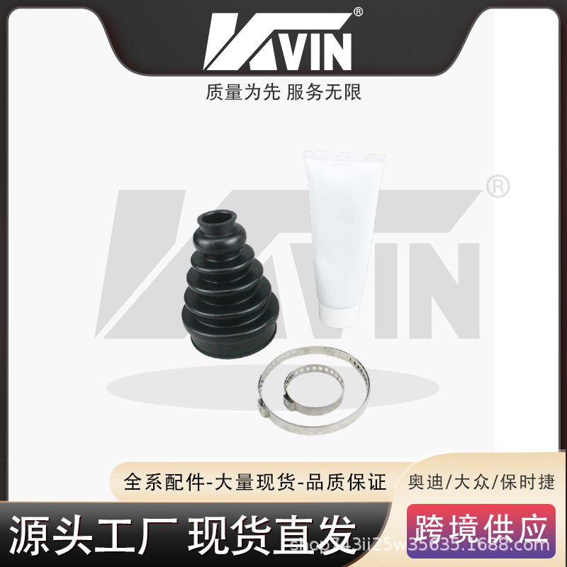 1J0498201J前半轴防尘组件右侧适用于1BORA工厂直销