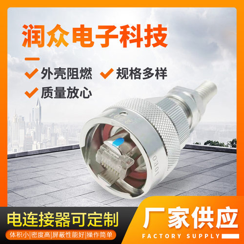 航空插头RJ45-YW110/120网口电连接器不锈钢连接器接插件