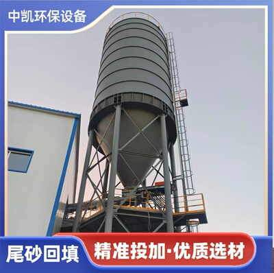 中凯矿山充填石灰仓耐磨防腐