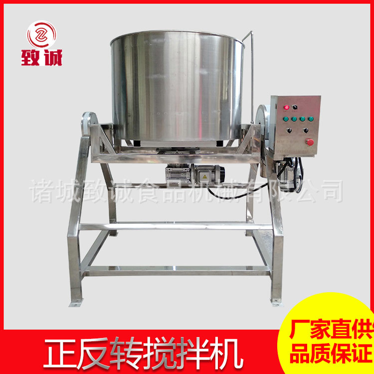 致诚物料上粉机自动进水可倾出料