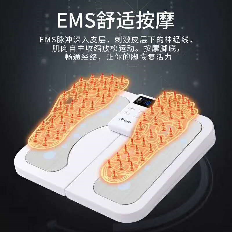 EMS理疗脉冲足部按摩器s 足疗机脚底按摩器 红外加热按摩疗仪低频