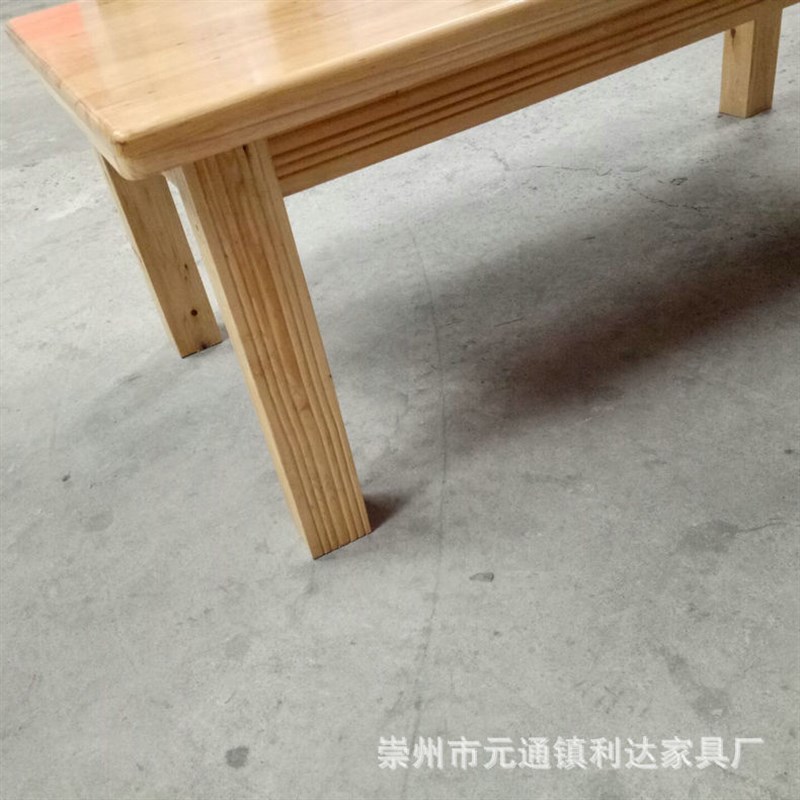 成都实木茶几办公家具香柏木长方B形茶几小户型茶桌木桌原木色条