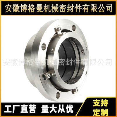 上海连成SLZA/SLZAE化工密封