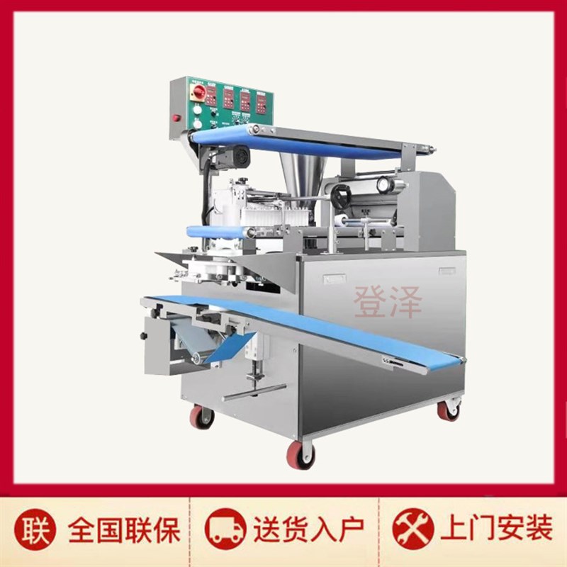 食堂包子机多功能卷面式手K工馒头机拍饼成型机