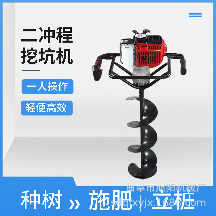 手持式地钻挖坑机二冲程汽油植树种植机果园施肥打孔钻土机包邮