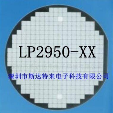 供应进口芯片LP2950-XX