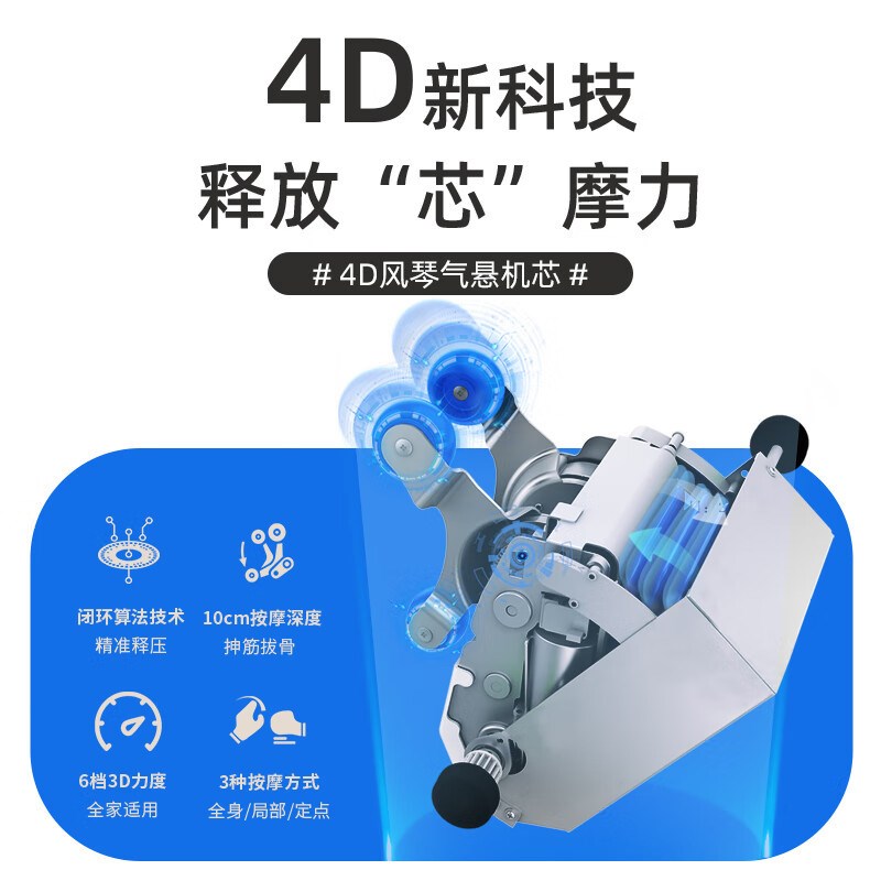 按摩椅家用全身智能太空舱零重力老G人多功能电动按摩椅7731