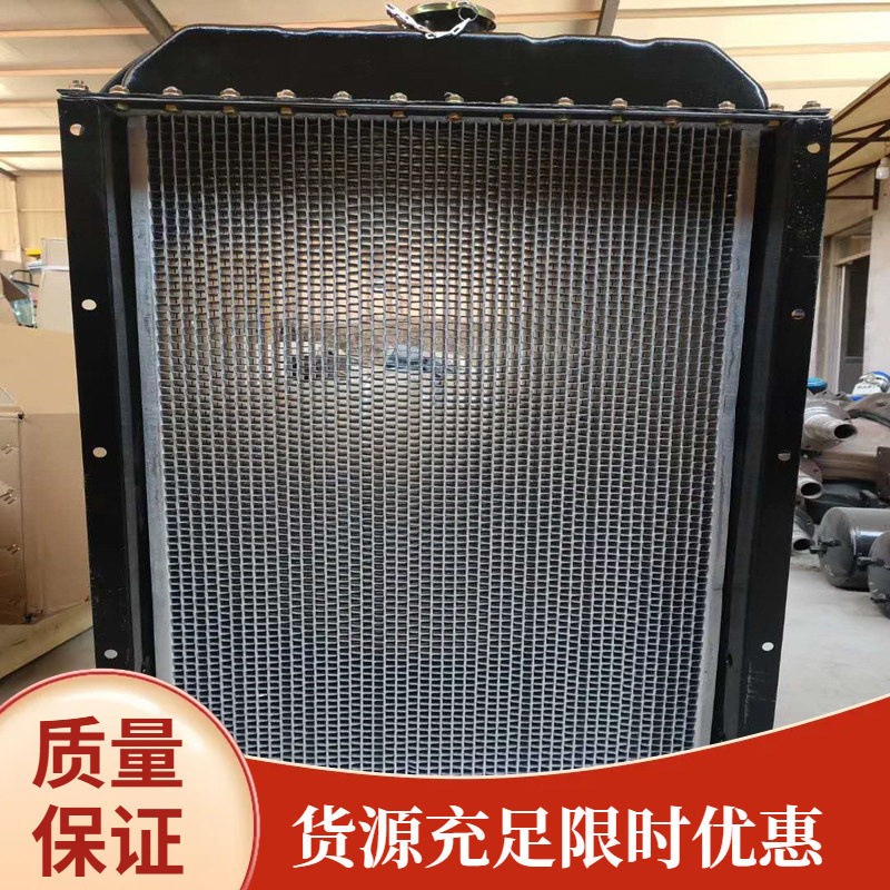 816装载机铲车铜水箱散热器总成液压油散热器总成大孔距水箱