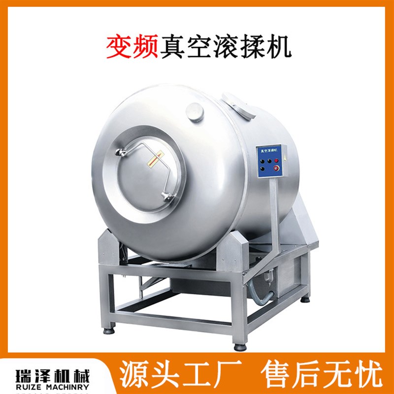 调理品鸡柳条滚揉机 牛脊骨牛排滚揉机 五香鸭X架腌制滚揉机