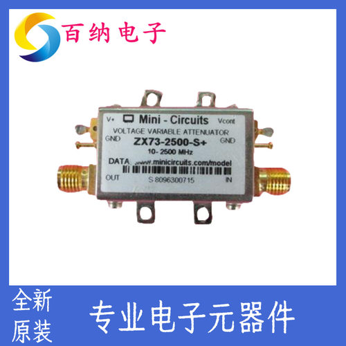 ZX73-2500-S+Mini-Circuits10-2500MHZ电控衰减器SMA拍前询
