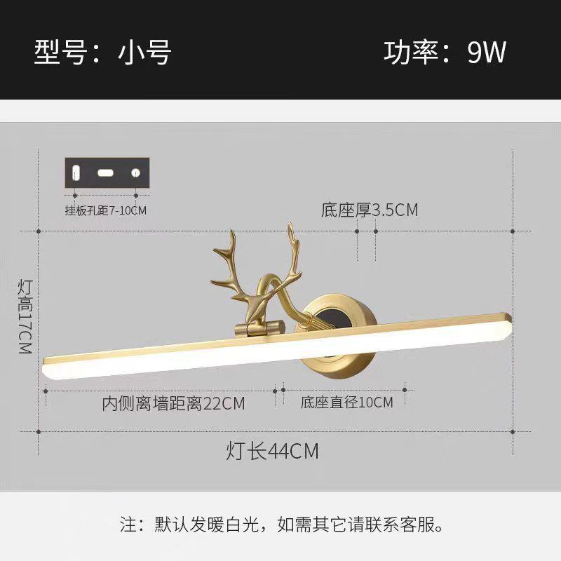 北欧镜前灯全铜简约现代创意可伸缩调节浴室卫生间镜柜化妆台壁灯