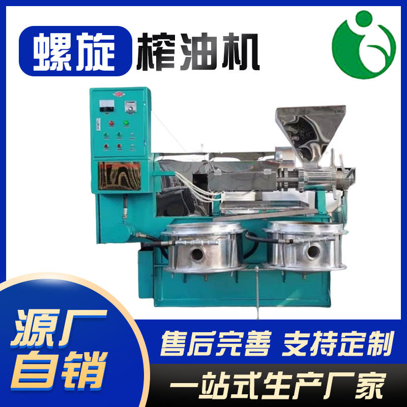 油坊用螺旋榨油机 生榨熟榨冷热两用压榨机 花生菜籽榨油机