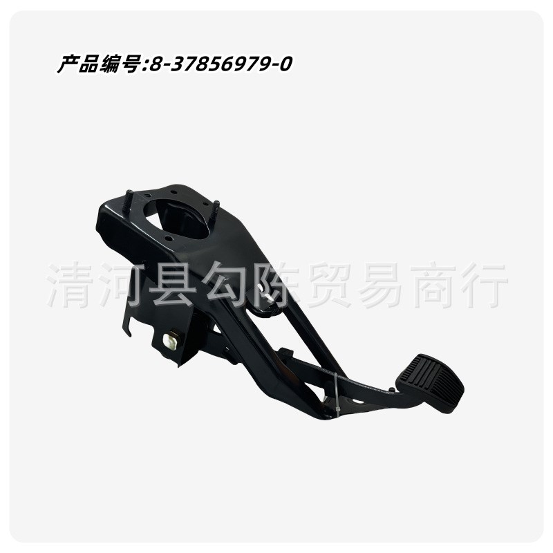 离合器脚踏板总成适配五十铃qisuzu江淮顺畅帅铃威铃8-37856979-0