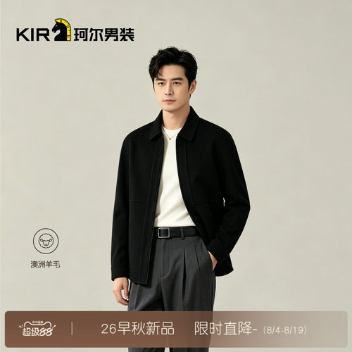 珂尔KIR男士秋冬新款夹克羊毛毛呢男士简约休闲商务夹克