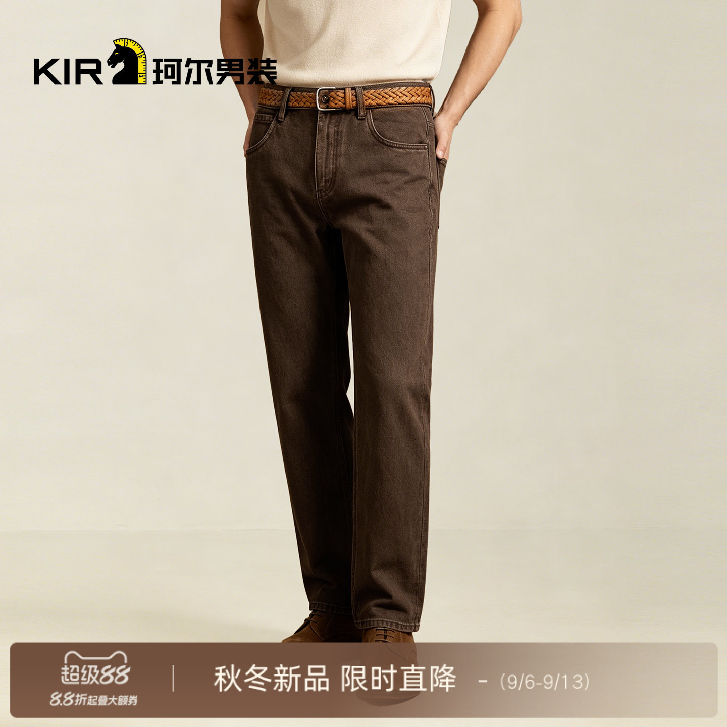 珂尔KIR 男士牛仔裤新款直通牛仔裤时尚百搭经典直筒宽松牛仔裤