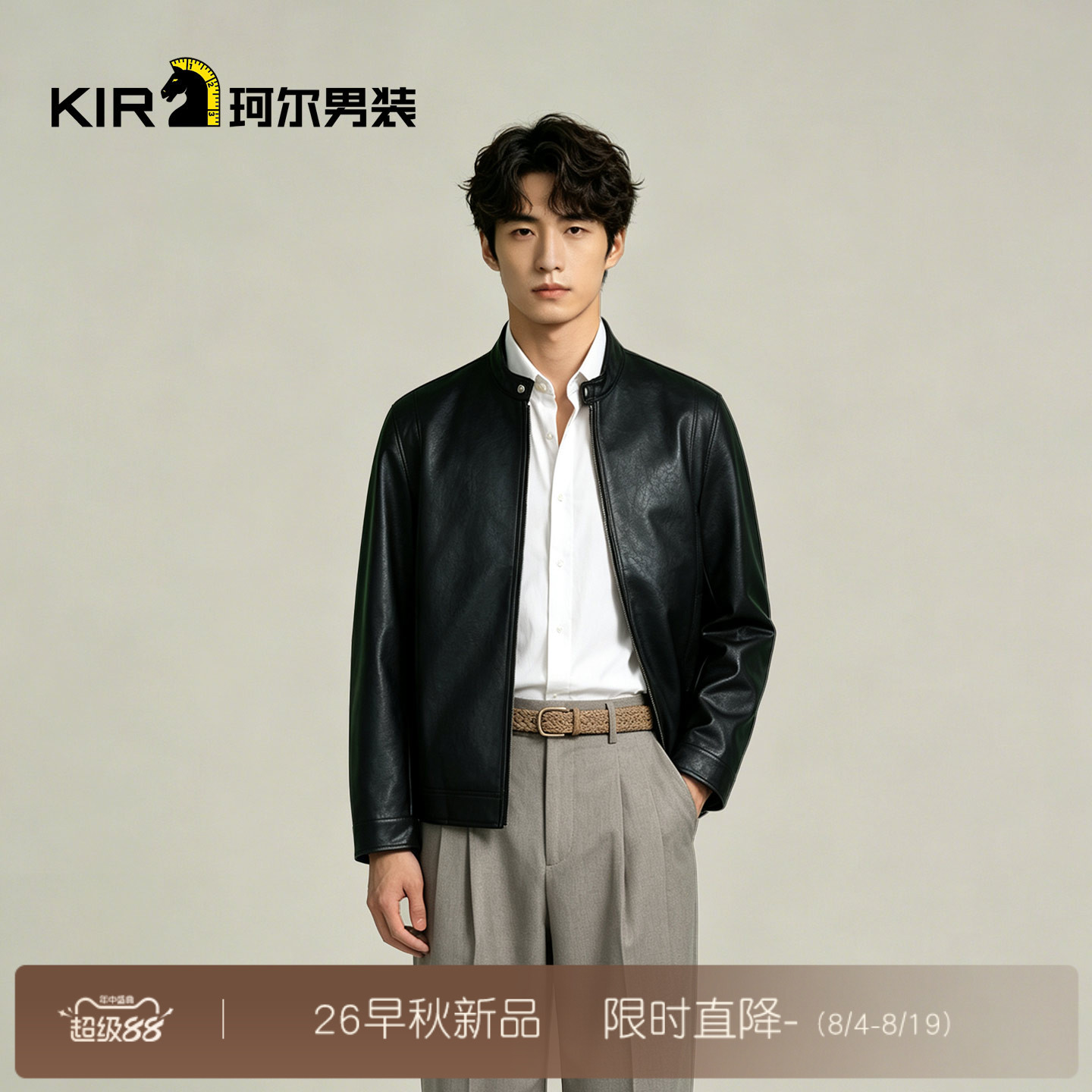 珂尔KIR 男士秋冬新款夹克男士PU时尚经典百搭利落夹克外套