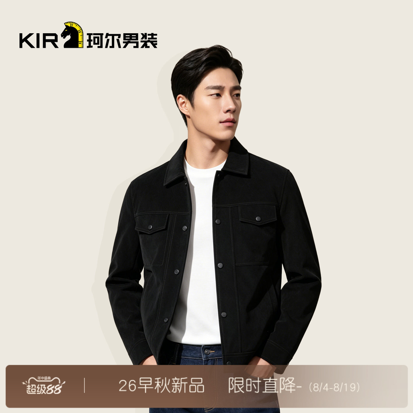 珂尔KIR男士秋冬新款外套休闲商务时尚加厚夹克棉服男