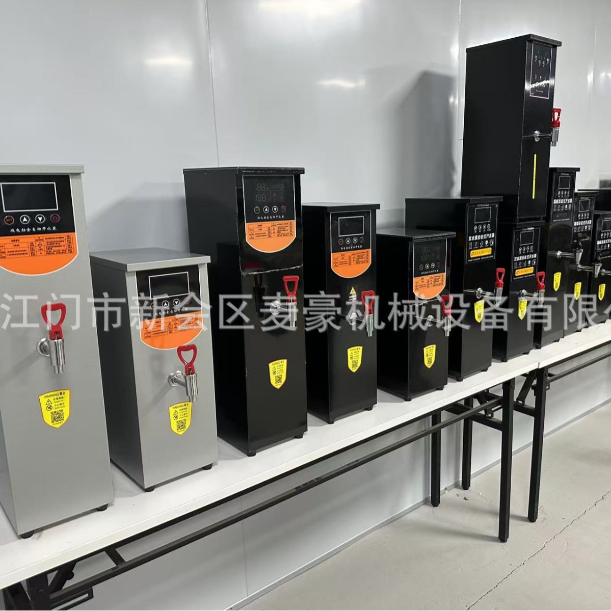 30/35/50L开水器商用奶茶店全自动步进式不锈钢电热开水蒸汽