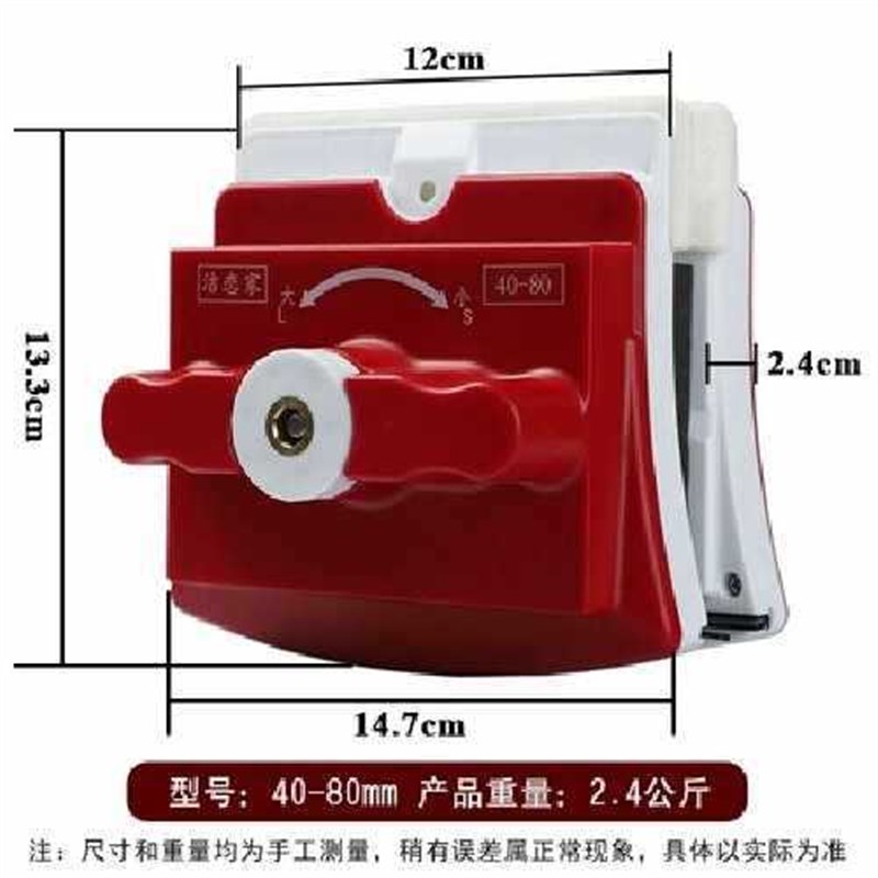 磁力可调擦真空双三四层加厚玻璃清洁器70R8090刮窗工具