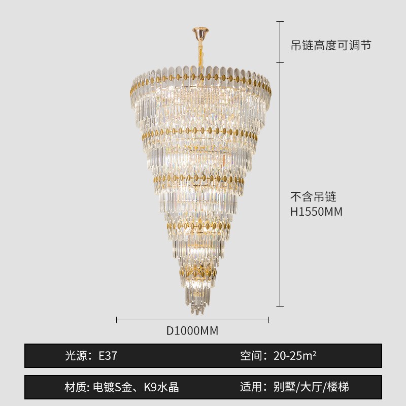 复式楼客厅大吊灯楼中楼多w层创意吊灯别墅中空后现代轻奢水晶灯