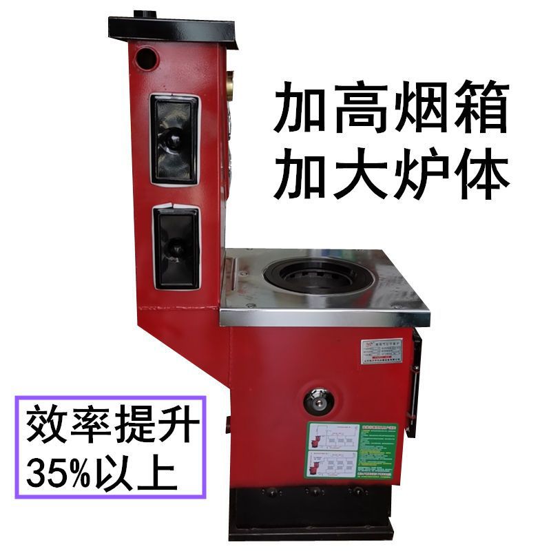 锅炉暖气炉子烧煤家用农村水暖地暖地热采暖炉加高烟箱网红炉新款