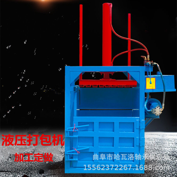 废纸壳打包机 卧式液压黄皮纸打包机 全自动带门塑料瓶打捆机