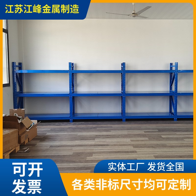 江苏镇江发货仓储货架大型工厂仓储置物架重N型隔板式货架钢层板