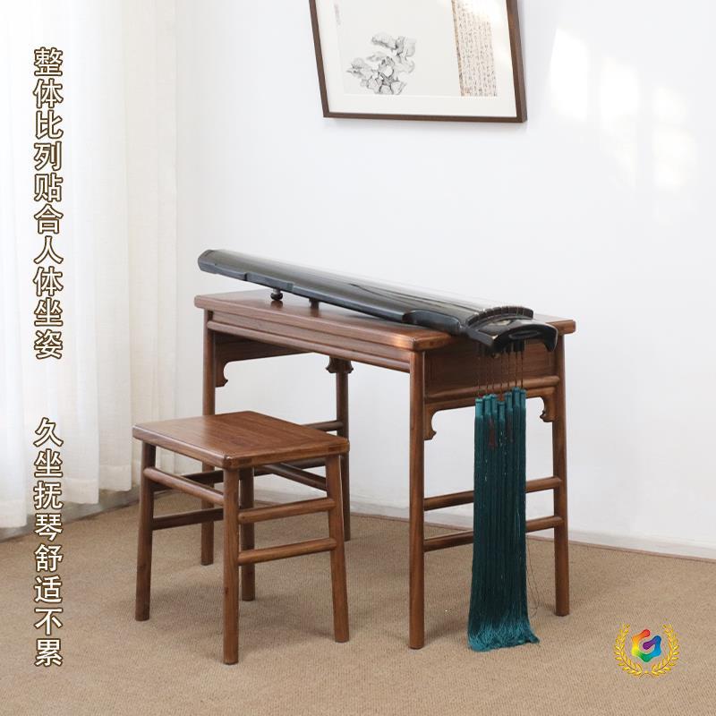 古琴桌凳听琴图宋式琴桌榆木宋徽宗花梨木琴台黑胡桃木国学桌