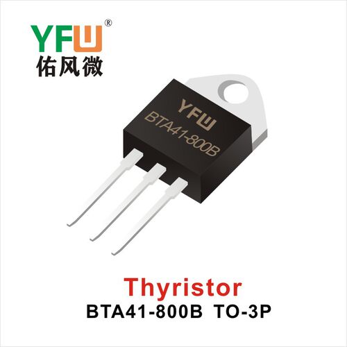 三象双向可控硅  BTA41-800BW  TO-3P封装印字YFW BTA41-800BW