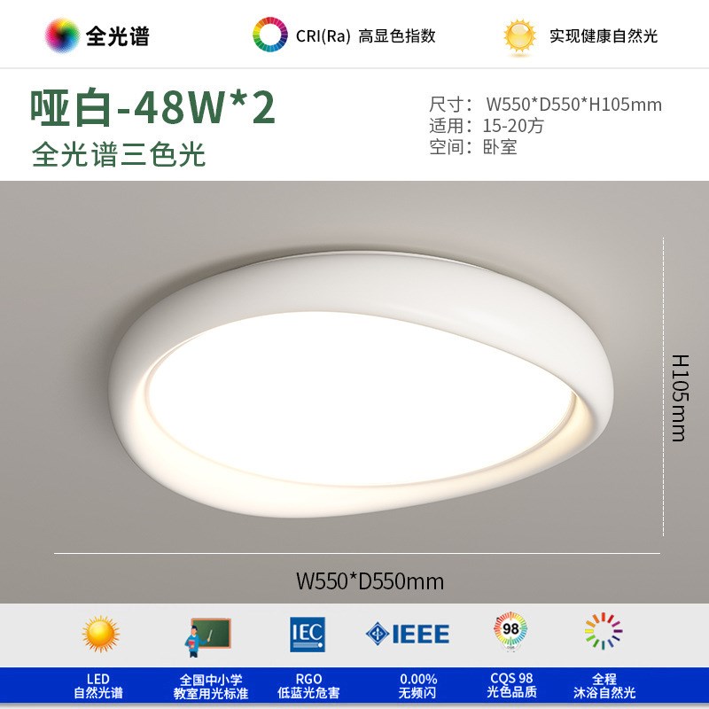 全光谱护眼吸顶灯创p意树脂奶油风房间灯现代简约卧室灯