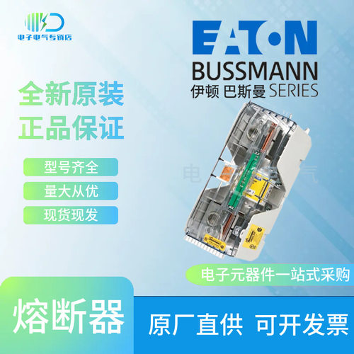 RM60600-1CR RM60600-2CR RM60600-3CR 巴斯曼Bussmann保险丝底座