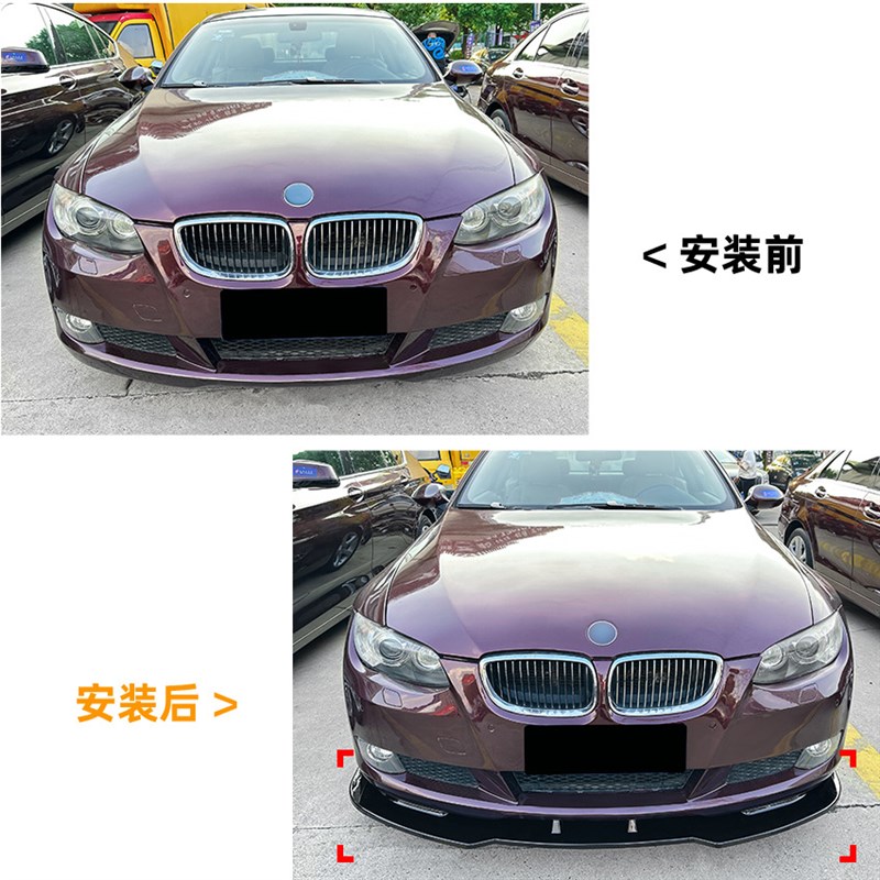 适用宝马3c系 2006-2013 E92 E93普通版 前杠前唇前铲外饰改装配