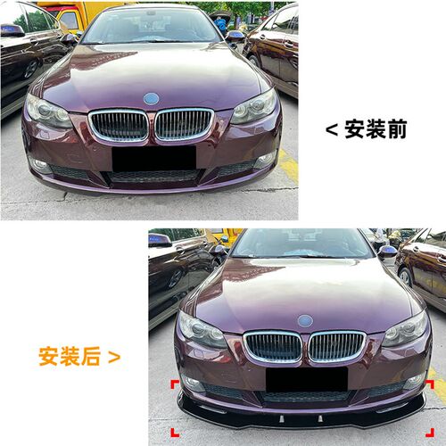 适用宝马3c系 2006-2013 E92 E93普通版 前杠前唇前铲外饰改装配