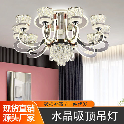 新款北欧客厅水晶吊灯臂发光卧室灯酒店餐厅高档轻奢水晶吸顶吊灯
