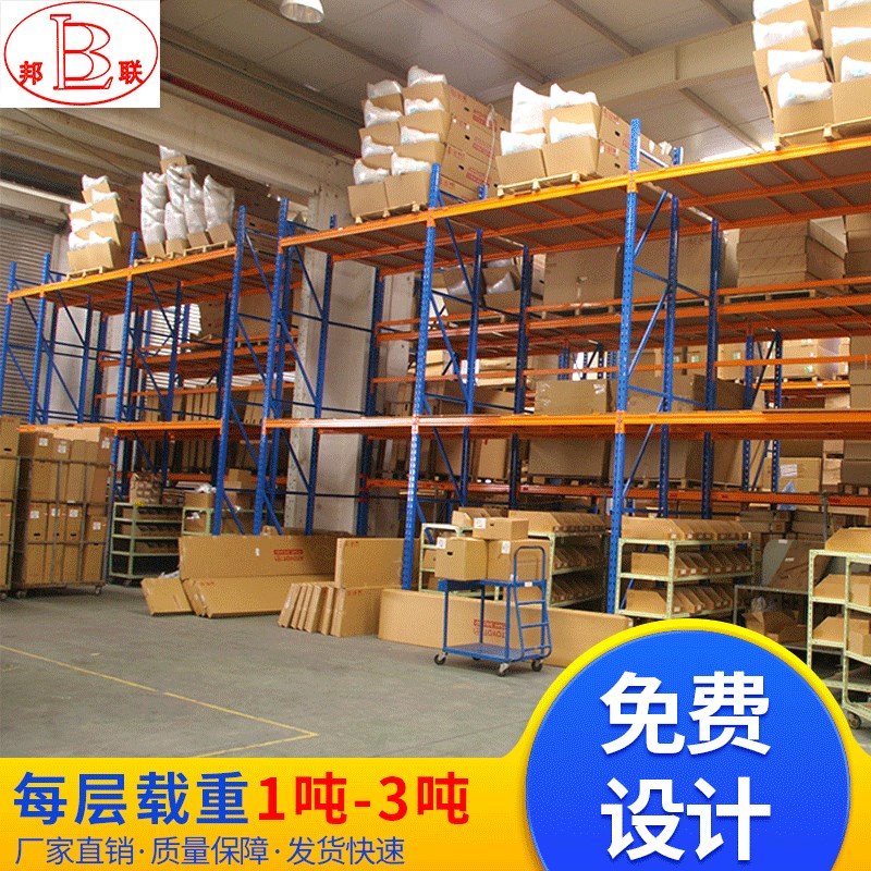 直销多层c工厂仓储置物货架 服装电商仓库托盘重型货架展示架
