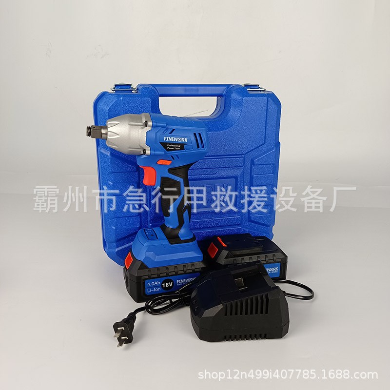 快速螺栓拆装电钻电动扳手FEW18V-32电动P冲击风炮大扭矩起子机