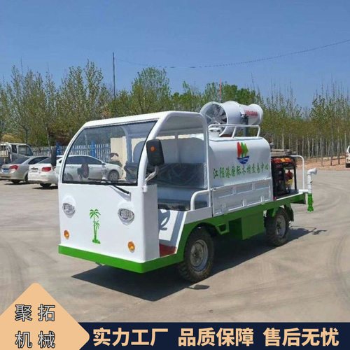 电动四轮2立方雾炮洒水除尘车
