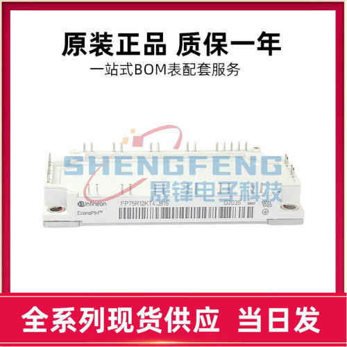 直拍FP75R12KT4 FP100R12KT4 FP150R12KT4 FP50R12KT4G 35R12KT4
