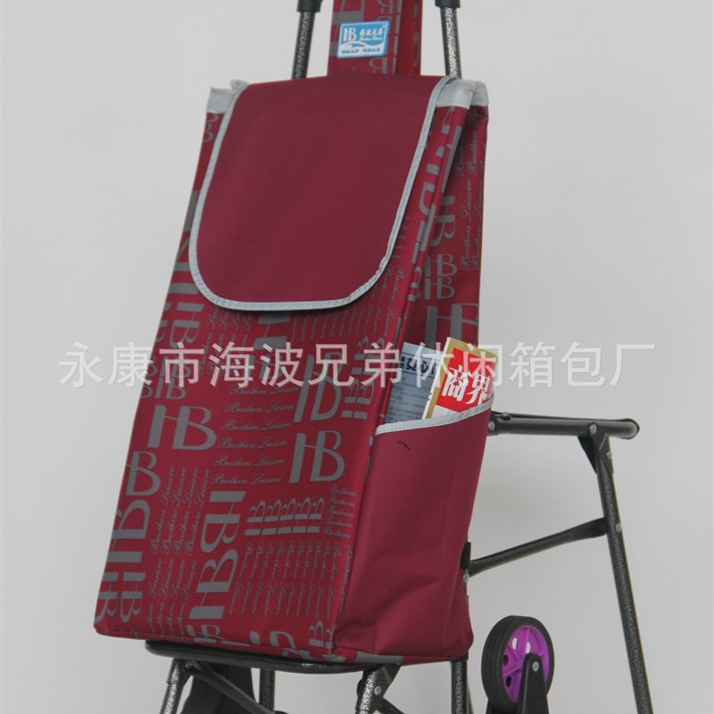 带座椅带凳购物车折叠爬楼梯拉杆车E带椅买菜车小拉车15年工厂