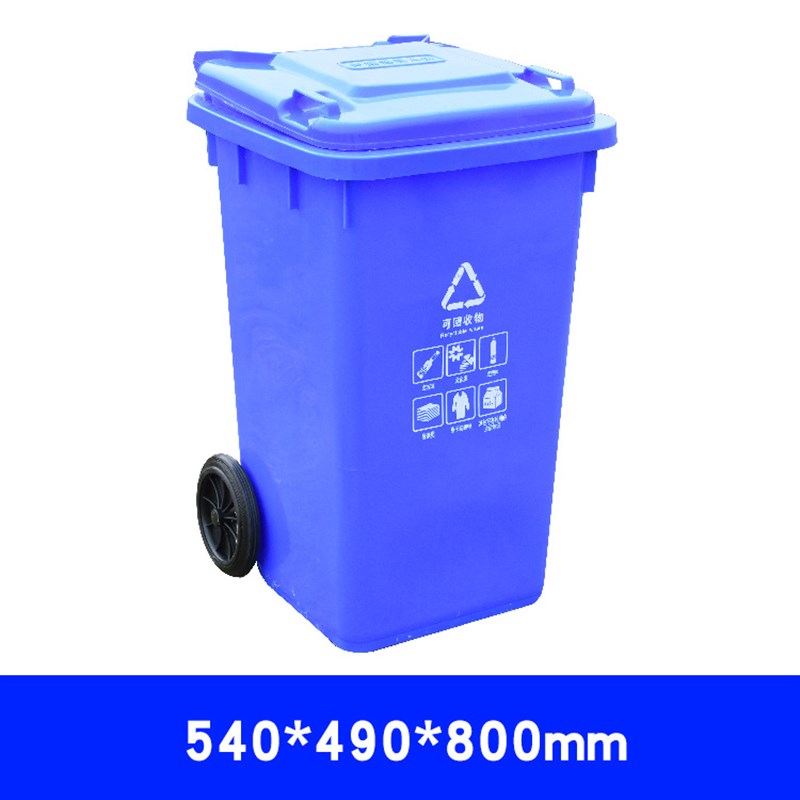 成都环卫垃圾桶g加厚100L垃圾桶塑料移动垃圾箱540*490*800mm