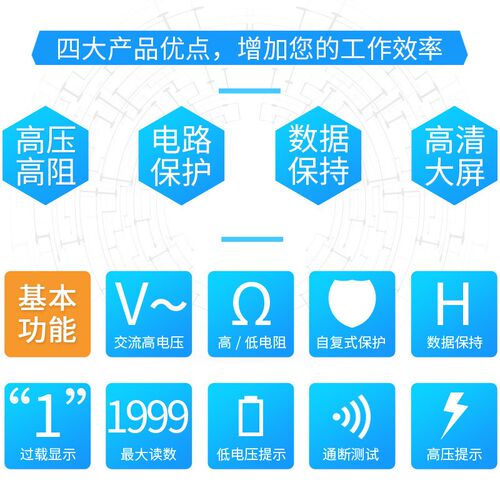 伊万VC60D自复式保护高压高阻仪O数据保持数字兆欧表