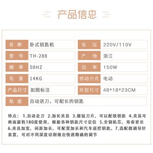 全自动钥c匙机锁匠用品多功能钥匙复制机卧式钥匙机配钥匙机器自