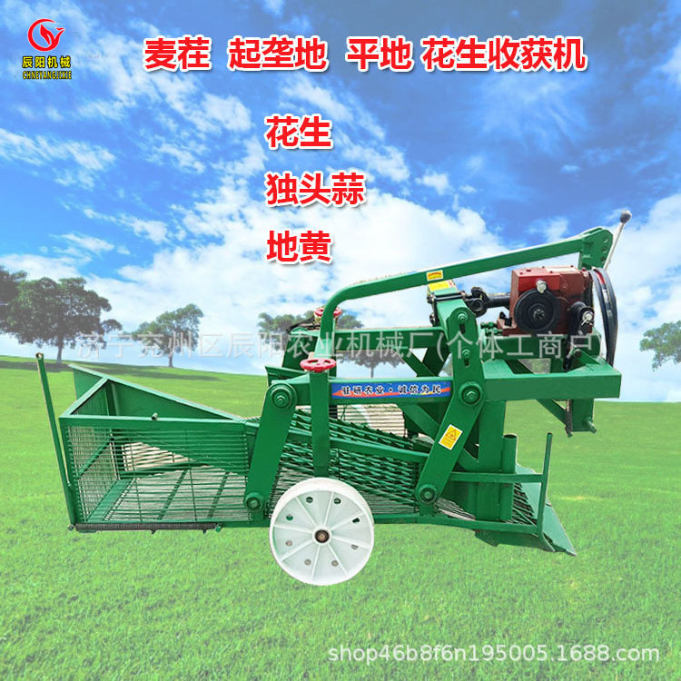 长沙热销四轮车配套平地麦茬地花生收获机震动收获机独头蒜收获机