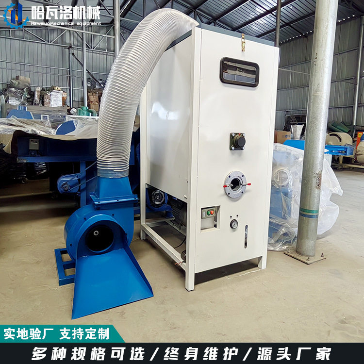 公仔玩具加工设备出口 枕芯双工位开棉充装机 毛绒玩具充棉机